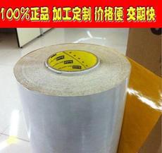 3M583烫金热熔胶双面胶