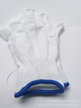 十三针尼龙手套白色人工锁边手套无尘文玩赠品印logo印制手套
