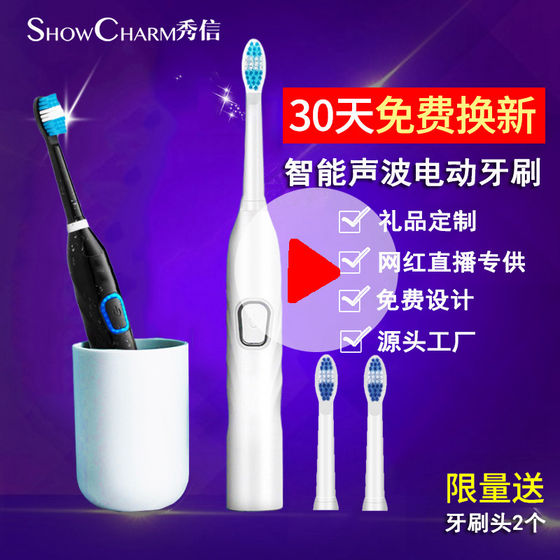 usb charge Maglev Sonic Electric toothbrush Soft fur automatic waterproof children Cartoon Brush U.S. dental oem