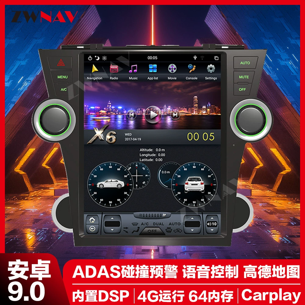 Android 9.0 CarPlay+DSP подходит для Toyota Hanka 2009-2012 Android вертикальный экран навигатор