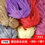 手编手工冰丝线丝线钩包