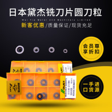 ���DIJET����Ӳ�|�Ͻ�㊵�Ƭ�A����RDMW RPMWҎ���Rȫ�����l