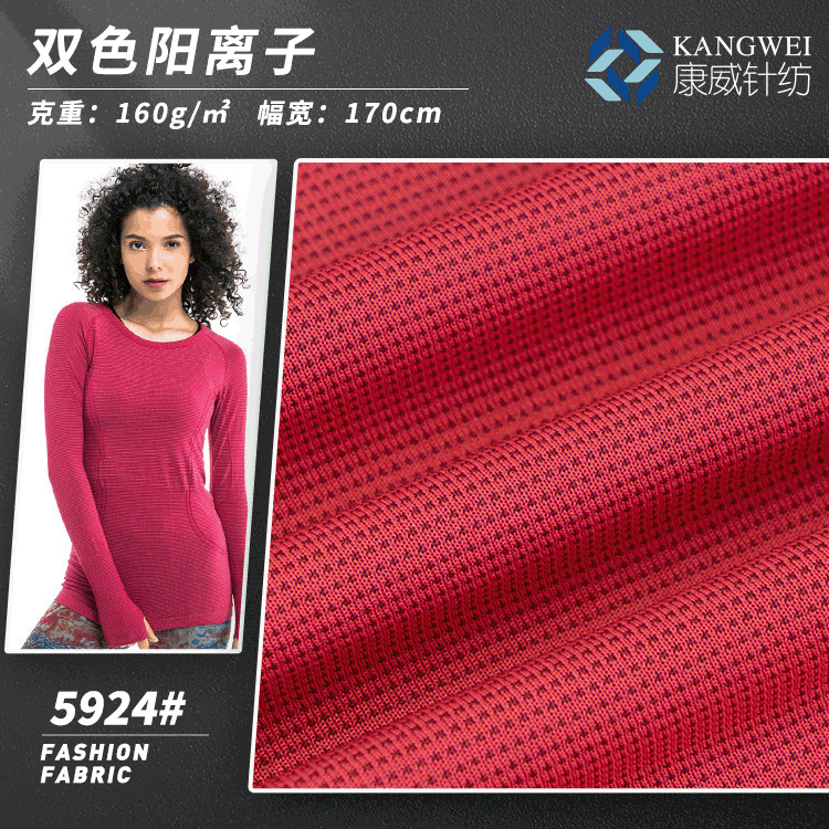 Two-color yoga clothing