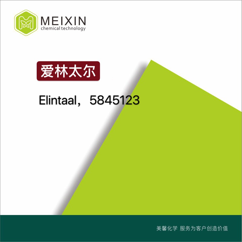 [spice] Elintaal Elintaal 10ml | 40910-49-4 Imported Supply, Stable Quality
