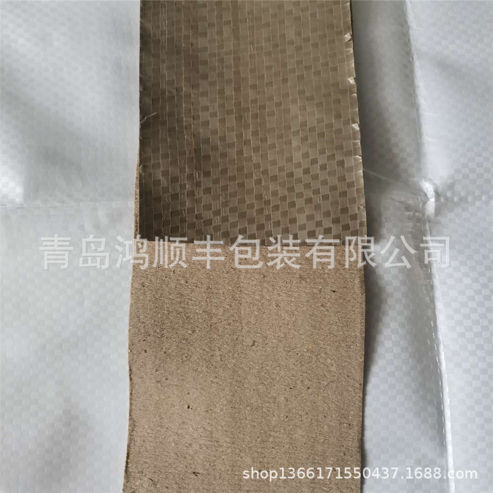 钢卷包装纸 钢卷缠绕包装纸 皱纹编织布复合纸ZB160B