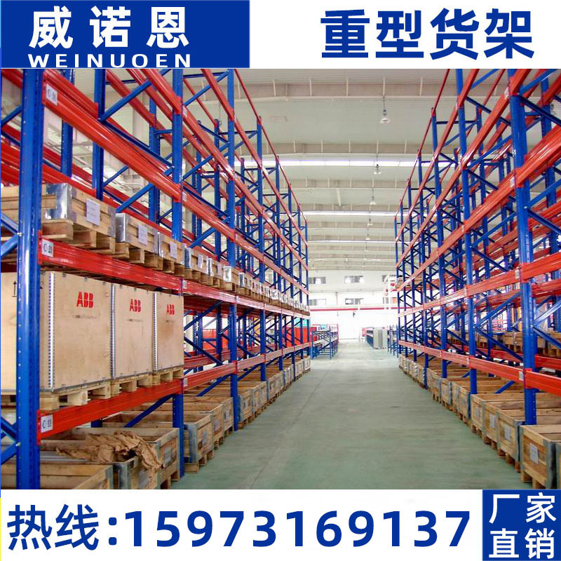 Hunan light/medium/heavy/shelf supermarket combination shelves…