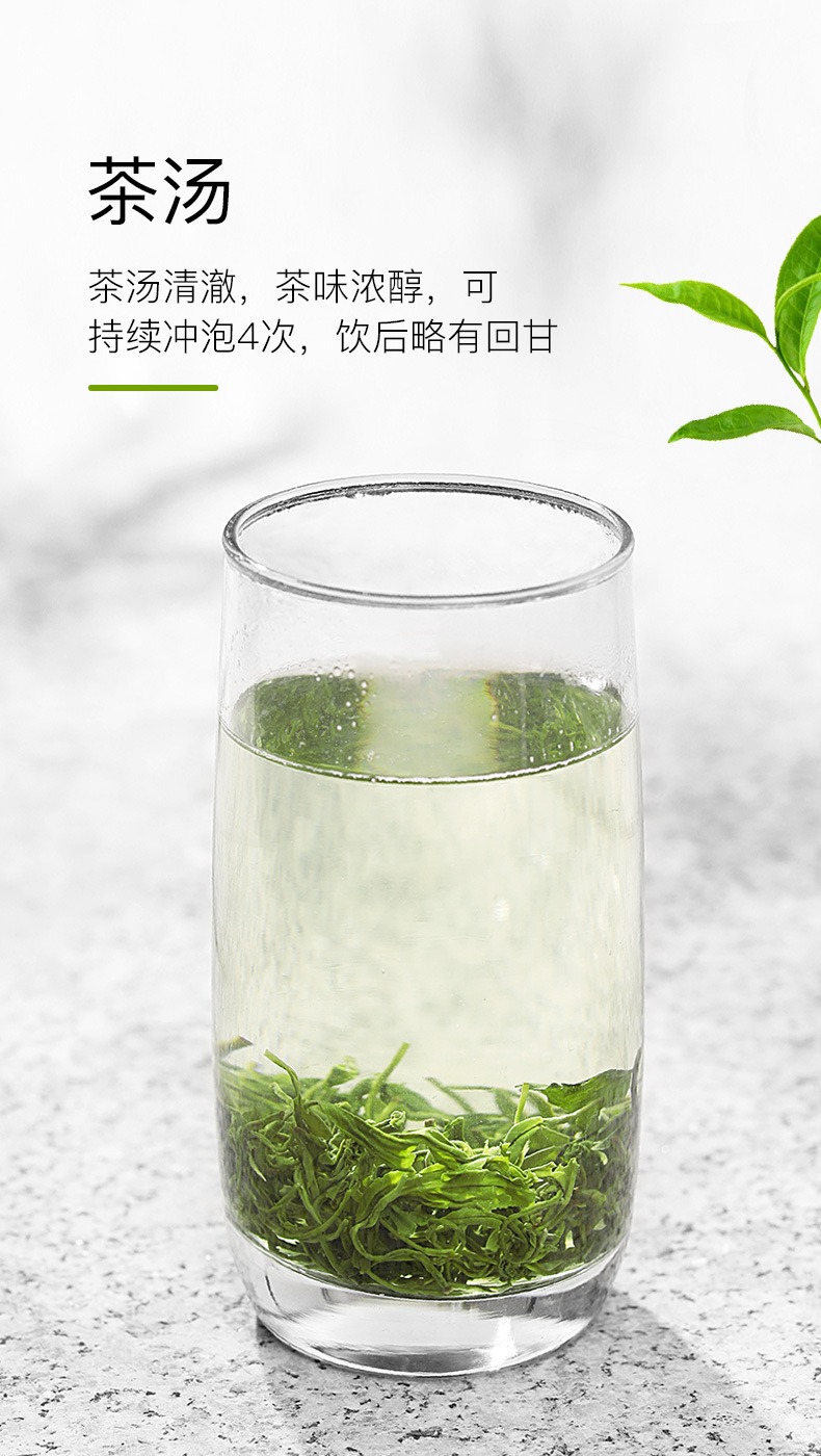 蒙顶山绿茶(香茶1#)_04