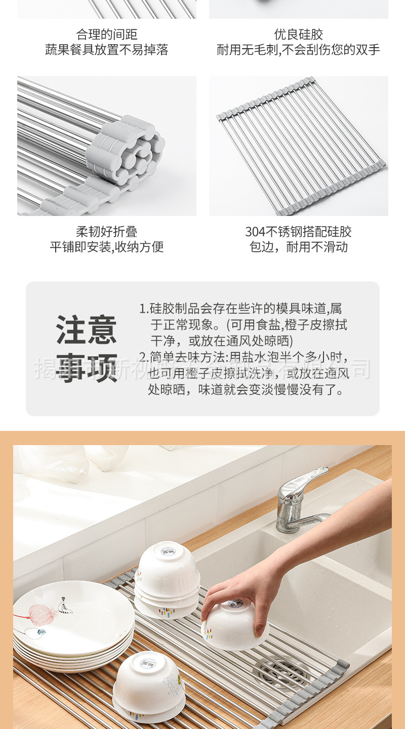 可折叠沥水架-改_10