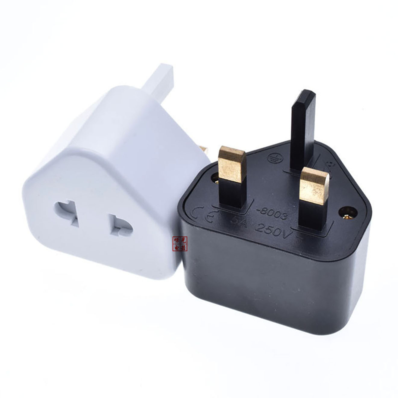 8003英规保险丝头欧规转换插头欧式转美式插头美规转换英规插头