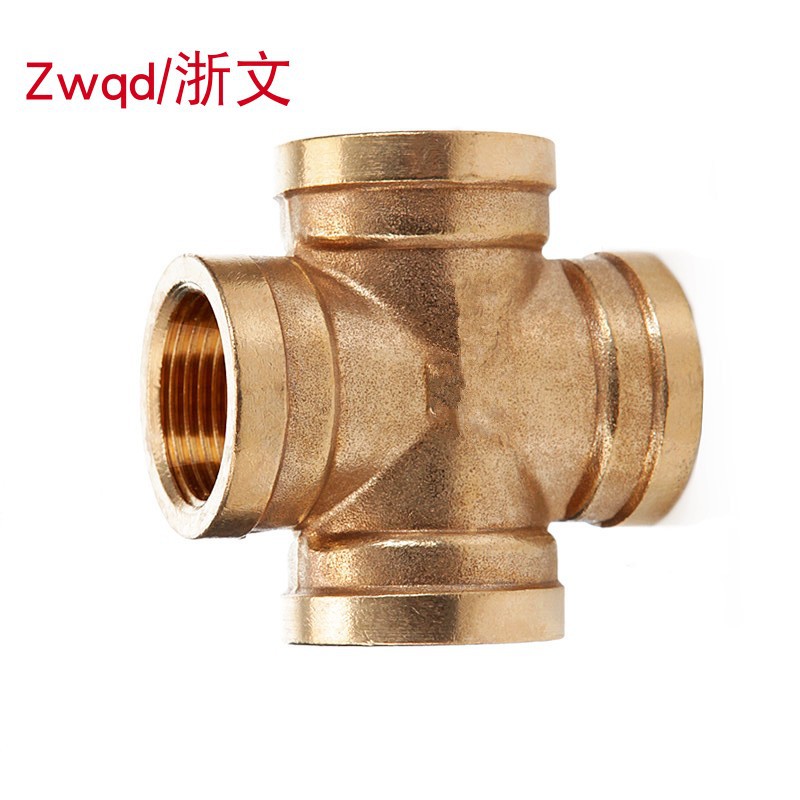 四通全铜内丝接头 4通内螺纹铜接头G1/2 DN15 3分DN10 2分