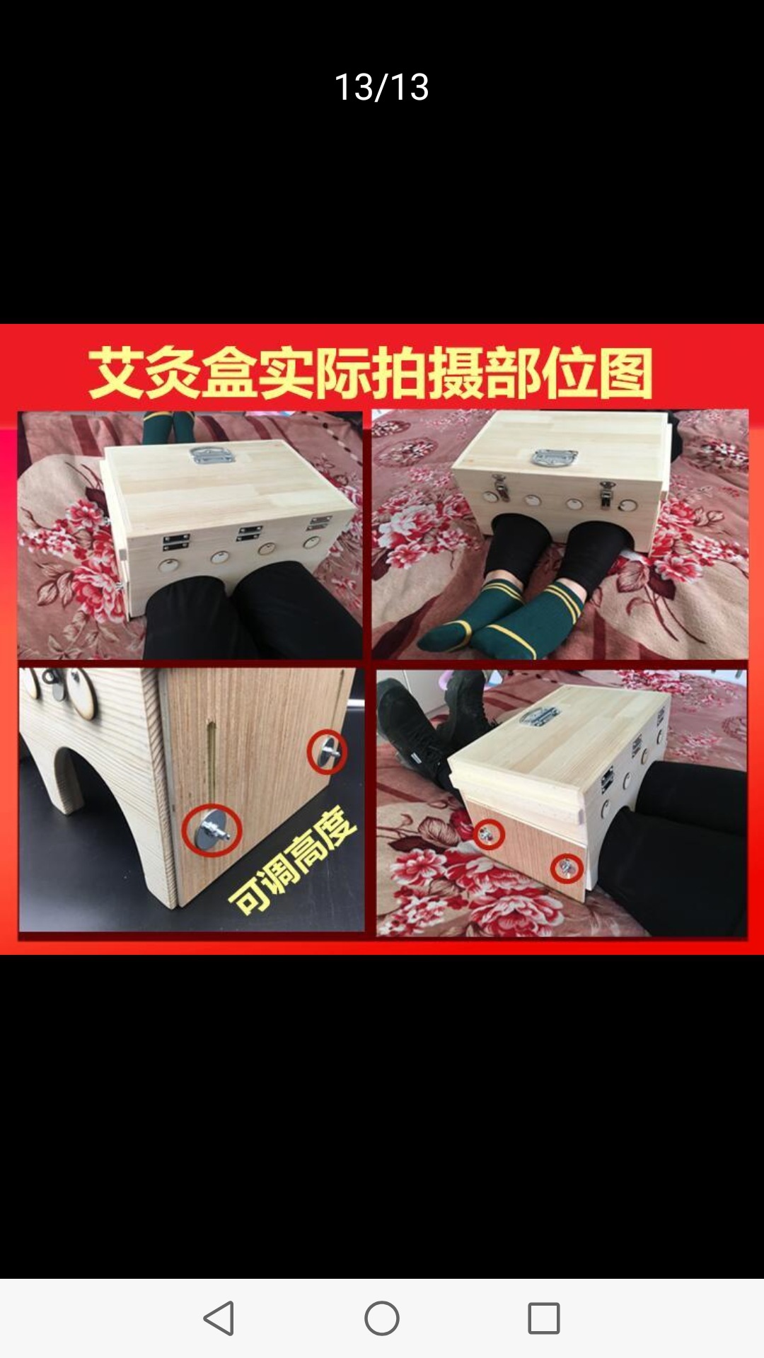 Wooden Moxa Box for Knee Home Moxibustion Portable Ai Jiu 艾灸 Warm Therapy Tool specifications