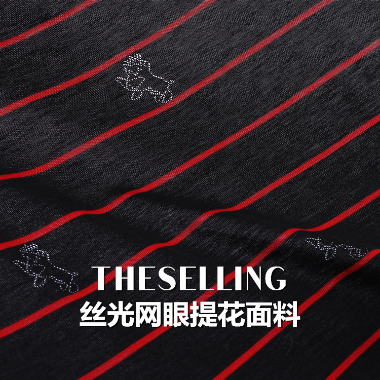 丝光网眼提花布 高档男女装polo衫t恤 高端针织提花面料