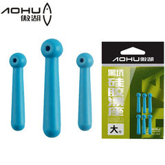 傲湖硅膠漂座加大加厚快速漂座浮漂座過20號主線大物釣魚配件