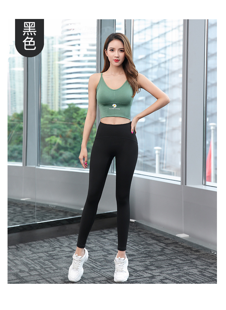 solid color high-waist hip-lifting sports pants  NSBS55851