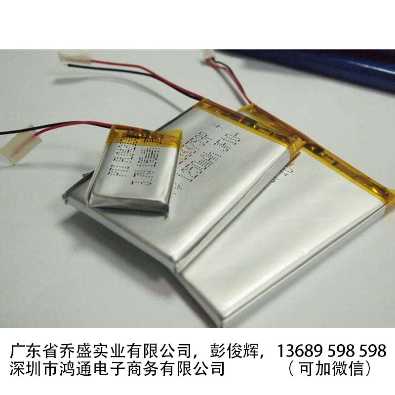 聚合物 軟包 小電池 藍牙電池 定制