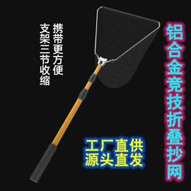 其他垂钓用品;鱼竿支架;钓箱