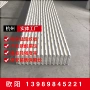 湖北铝镁锰钢结构外墙波纹板