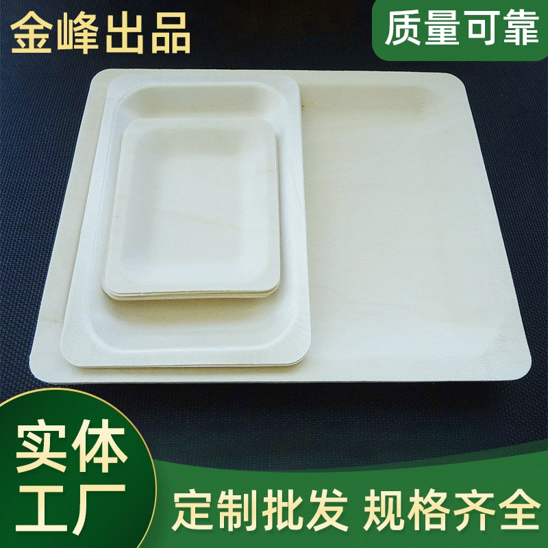 Заводская одноразовая деревянная тарелка Посуда Деревянная посуда Шаблон диска Квадратная тарелка