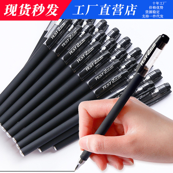 matte rollerball pen