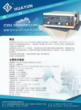 �����A�GXH-3010/3011AE ��yʽ�t�⾀CO/CO2����һ�����x