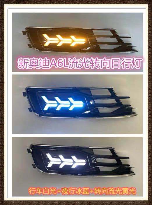 Adecuado para 16-17 Audi A6 Luz de marcha diurna Audi A6 Luz de marcha diurna LED modificación especial luz diurna
