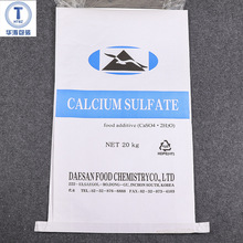 厂家批发化工复合纸塑袋 三复合纸塑编织袋 白色牛皮纸纸塑内膜袋