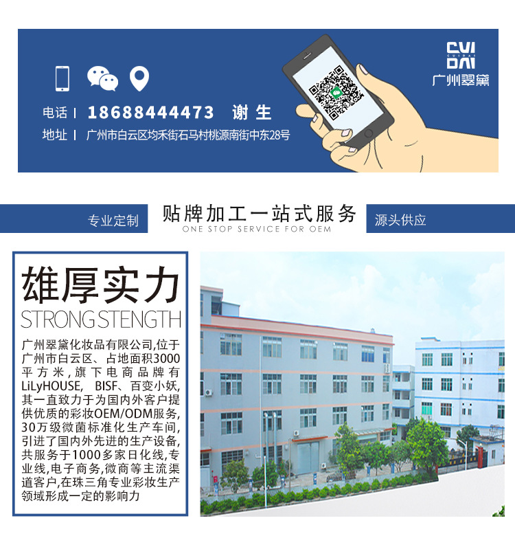 男士爽肤水补水保湿控油收缩毛孔喷雾须后水男生护肤品定制加工