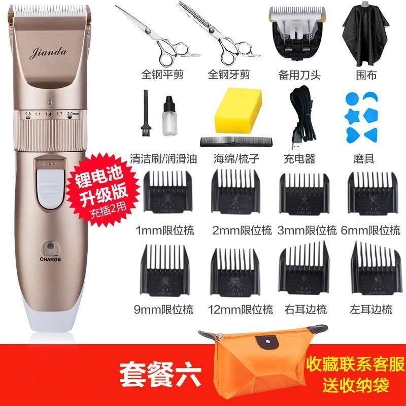 X1 골든 더블 가위 헤드 세트