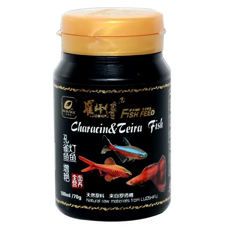 Мастер Ло Гуппи есть лампа рыба твердые частицы корм для рыб маленькие Тропические рыбы корм для молоди рыб