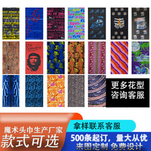 美国多功能运动无缝头巾bandana面罩围脖 骑行百变魔术头巾现货