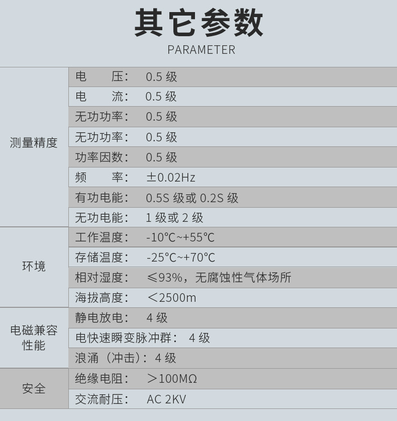 详情页_13.jpg