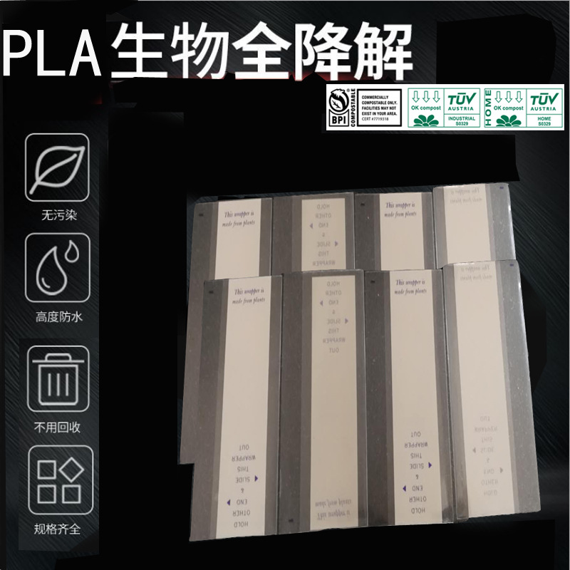 pla可堆肥降解透明全降解塑料袋服装包装袋定做可生物降解自粘袋|ru