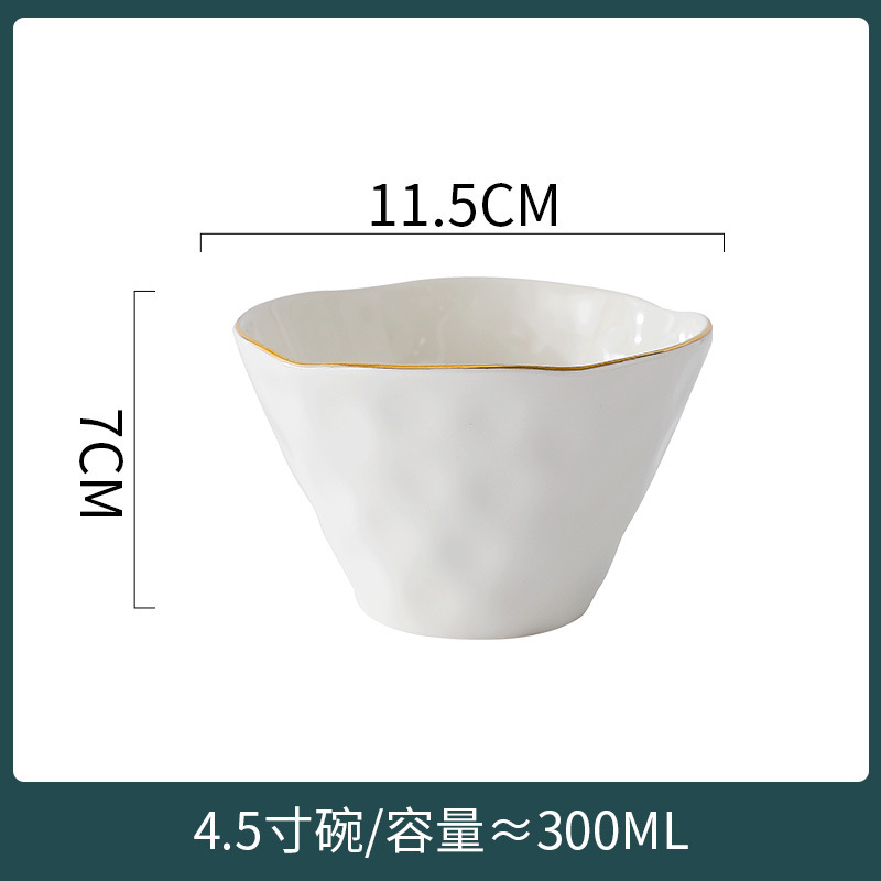 화이트 4.5 인치 밥 그릇