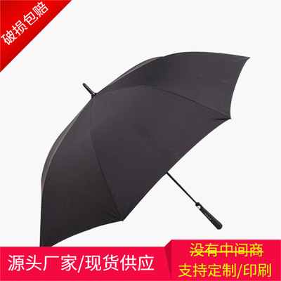 Manufactor wholesale man business affairs Parasol 8 fully automatic Umbrella Customizable logo Advertising umbrella