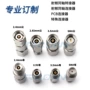 同轴订制pcb毫米波连接器