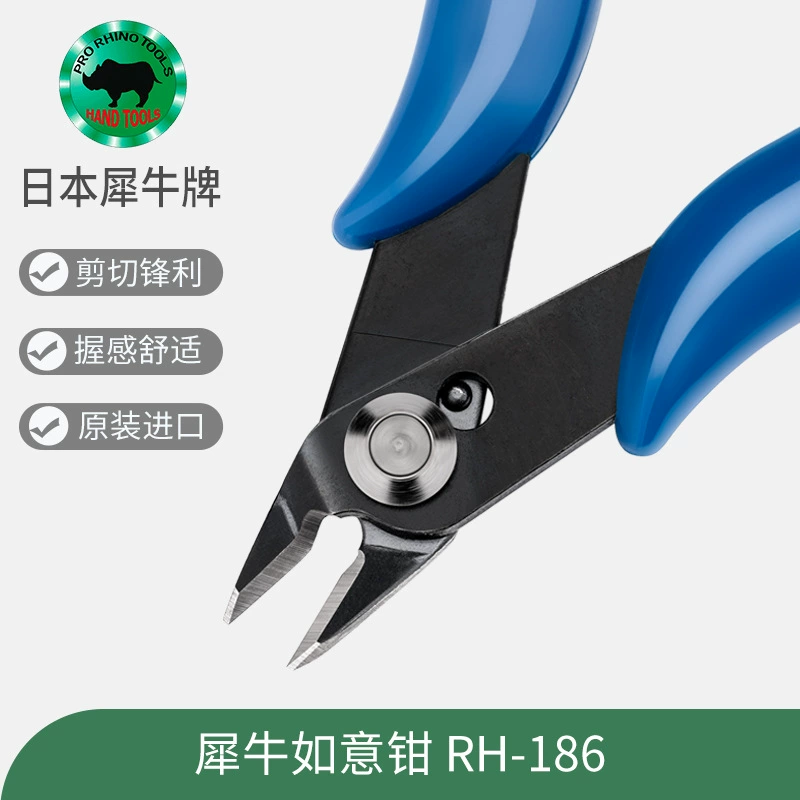 Япония бренд RHINO Rhino RH-186 Ножницы Ruyi 5inch цифровой кусачки пластиковые модели плоскогубцы диагональные плоскогубцы
