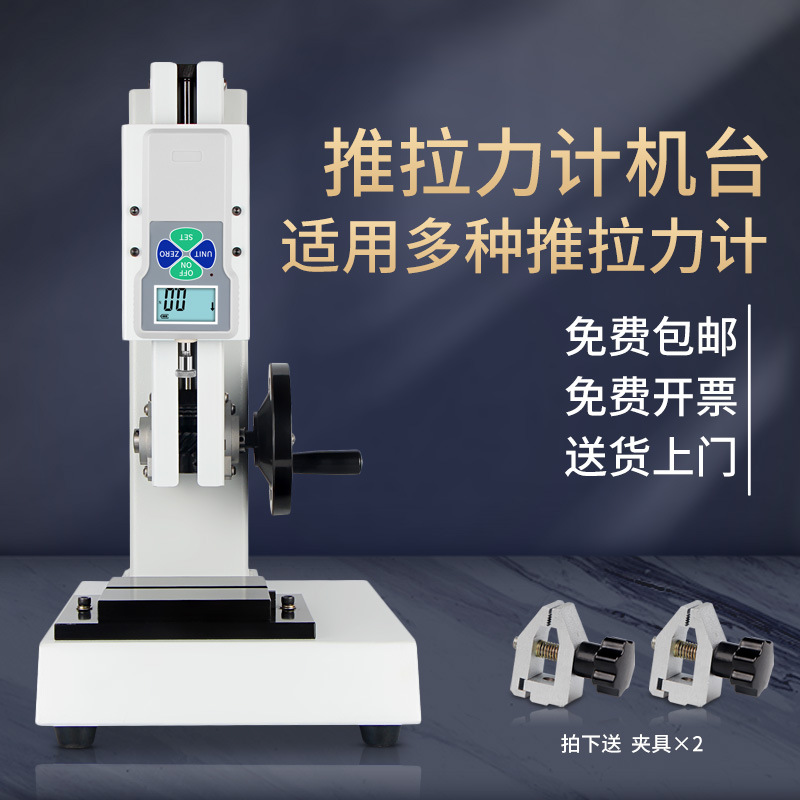 思为螺旋侧摇测试台SLR-S-500-700 经济型数显弹簧试验机送01夹具