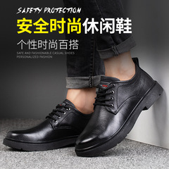 Cross-border wholesale genuine leather safety shoes with steel toe cap, anti-punching, anti-piercing, wear-resistant, breathable protective work shoes.