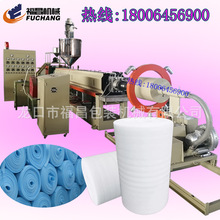 珍珠棉泡沫薄片包装袋卷料生产设备 18006456900