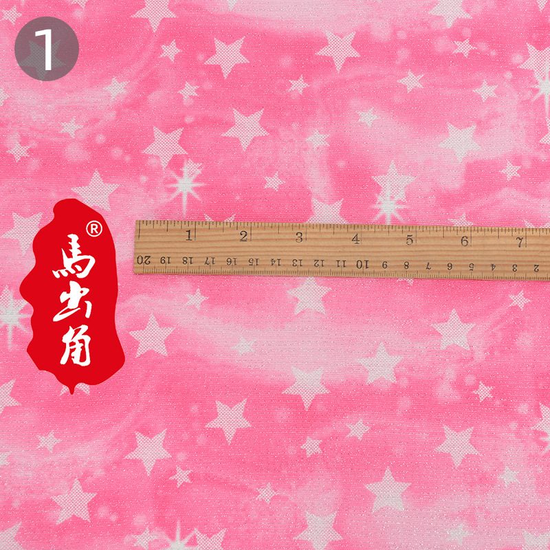 彩虹梦幻彩星复合布数码印花布料全涤纶帆布桌布书包手袋防水面料|ru