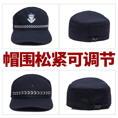 新式保安作训帽保安帽子男款通用物业酒店门卫帽作战帽正装鸭舌帽