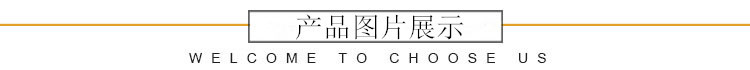 2.产品图片展示