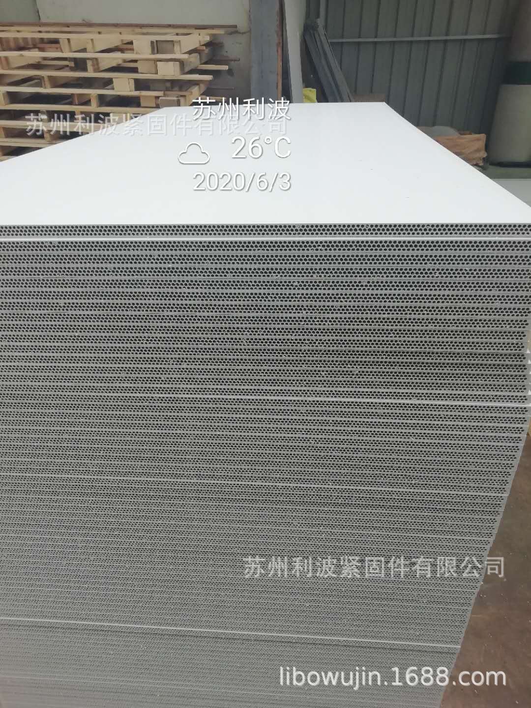 微信图片_20200706153346