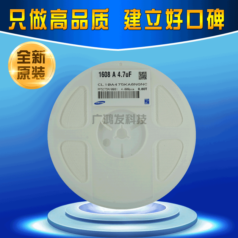 パッチmlccセラミックコンデンサ0805 106k 10uf 25v 10% x 5r cl21a106kaynne|undefined