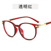 Cute trend retro glasses, Korean style, internet celebrity