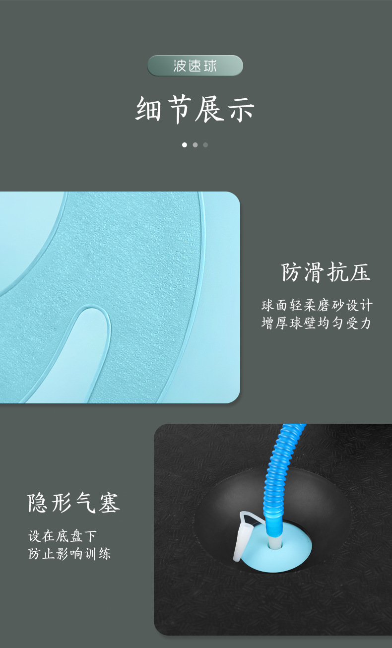 半圆球详情_10.1