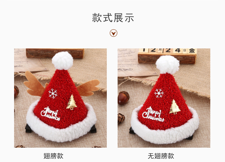 ¡novedades! Bonito Sombrero De Navidad, Sombrero De Felpa Shengjingpai, Broche De Pato, Tocado display picture 3