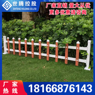 PVC green guardrail Plastic steel Parterre Lawn guardrail Residential quarters Road green Lawn Barrier guardrail Garden Fence