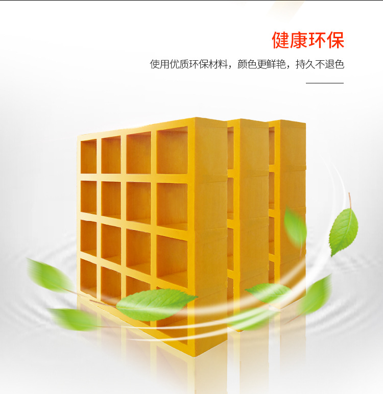 锦黄玻璃钢格栅详情页0611_05