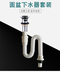 面盆下水器洗手盆下水管防臭塞洗臉池漏水台盆排水管道配件